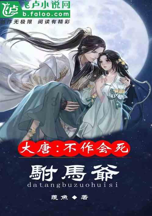 美味食物找星星
