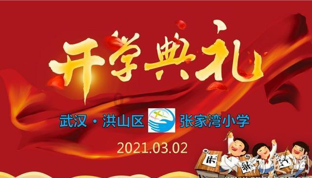 太空射击大战